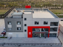 ศูนย์วิจัยและพัฒนาเฟียง